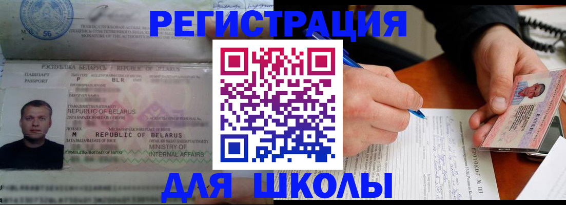пропишу в квартире в Усть-Куте