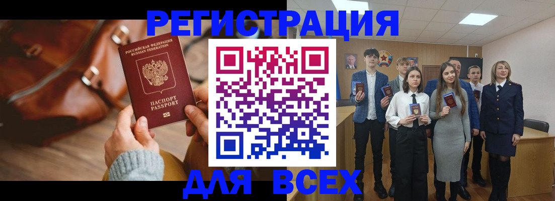 пропишу в квартире в Усть-Куте