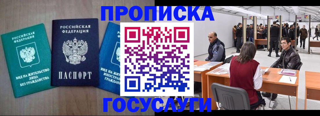 найти адрес прописки в Усть-Куте