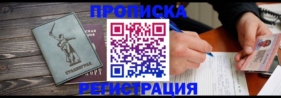регистрация для школы в Усть-Куте